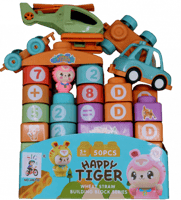 مكعبات شنطة