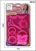 عناية الأميرات