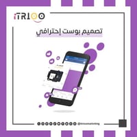 تصميم بوست احترافي