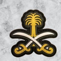 شعار سيفين ونخلة PVC