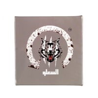 لعبة السعلو