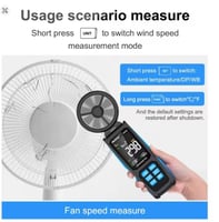 مقياس شدة الرياح الرقمي المحمول باليد