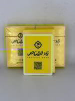 ورقة بلوت زاد القناص