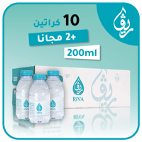 عرض 10 كرتون + 2 كرتون مجانا 200 مل * 48 علبة