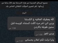 كستناء أبو فروة تركي 1 كيلو فاخر Vip درجة أولى أجو...