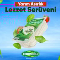 جبنة شلل تركية مستوردة تورون آوغلو - 250g