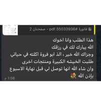 كستناء أبو فروة تركي 1 كيلو فاخر Vip درجة أولى أجو...