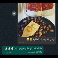 كستناء أبو فروة تركي (خيشة كاملة) 4 كيلو فاخر vip...