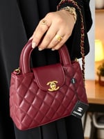 شنطة شانيل شامل الملحقات