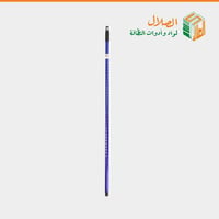 عصاء ازرق حديد مبروم سنة ايطاليه 130 سم 3L