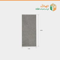 لباد الماس صغير لمكينة اوربتال كريمي 8000 255*130...