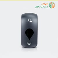 موزع صابون يدوي رغوه بلاستيك مطور 500ملي رصاصي مطف...