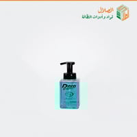 صابون ايدي رغوه 450 ملي ازرق من دافا Foaming Hand...