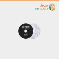 دسك جلي الماس UD4 للأرضيات 4 بوصة رقم 120ماركة KGS