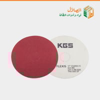 لباد ارضيات الماس أحمر خشن G.400 "17 من FLEXIS