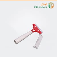 سكين كشط أحمر