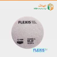 لباد ارضيات الماس أحمر خشن G.400 "17 من FLEXIS