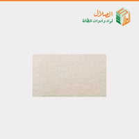 لباد الماس صغير لمكينة اوربتال كريمي 8000 255*130...