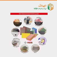 لباد اسفنج جلي يدوي 60 أخضر ماركة KGS