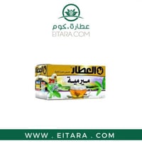 شاي ميرمية العطار