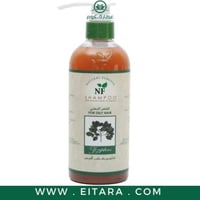 ناتشورال فورايفر شامبو للشعر الدهني و العادي بالسد...