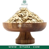 حب كوسا مالح