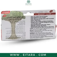 جل لعلاج حب الشباب مع مستخلص دم التنين حجم 30 جرام