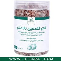 نقوع القدمين (عطارة دوت كوم) 100 جرام