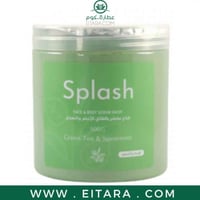 سبلاش قناع مقشر بالشاي الاخضر والنعناع للوجه والجس...