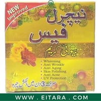 نيجرل فيس كريم تجميل الوجه الطبيعي 30 مل