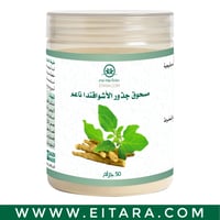 مسحوق جذور الأشواقندا ناعم (عطارة دوت كوم) 50 جرام