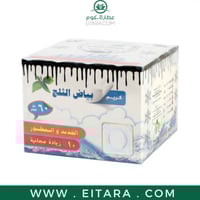 كريم بياض الثلج من روائع الطبيعة 385 غرام