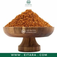 زعتر دقة فاخر