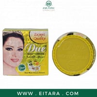 كريم الجمال من ديور