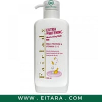 لوشن حليب الجسم المرطب والمبيض إكسترا من فيرليدي 7...