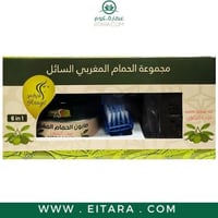 مجموعة الحمام المغربي السائل 6 في 1 من العرايس