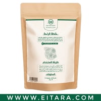 خلطة الراحة (عطارة دوت كوم) 150 جرام