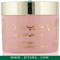 كريم روز للوجه 25 جرام