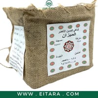 شاي اخضر الميزان 1 كيلو