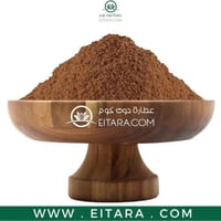 بهارات فلافل