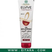 بديل الزيت لوريال المعالج 300 مل