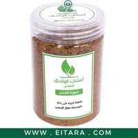 قهوة القشر (أعشاب الوادي للنفاس) 300 جرام