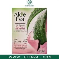 الو ايفا امبولات لشعر اقوى بالصبار وبروتينات الحري...