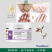 زبدة الشيا الخاصة بتفتيح اليدين من ساره بيوتي 100...