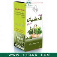 فيولا زيت الحشيش البري 125 مل