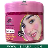 العطار سنفرة للوجه والجسم مورد الخدود 300 غرام