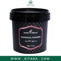 جاردن اوليان قطع غسول 500 غرام