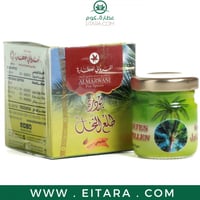 بودرة طلع النخل من المرواني - 20 جرام