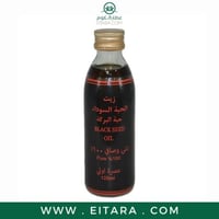 زيت الحبة السوداء حبة البركة طبيعي (عصرة أولى) 125...