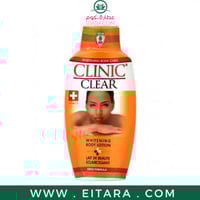 كلينيك كلير لوشن تفتيح الجسم 500 مل